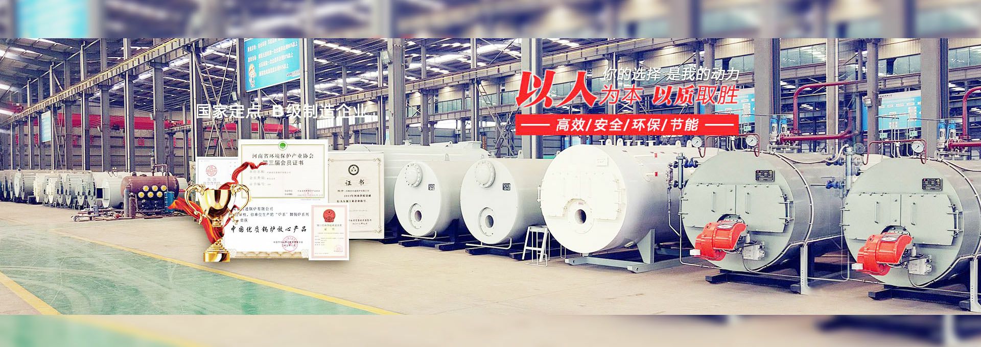 开云手机入口官方网站-开云(中国) 燃气锅炉